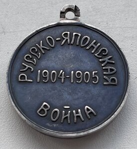 Красный крест РЯВ, интересное исполнение 32 мм.