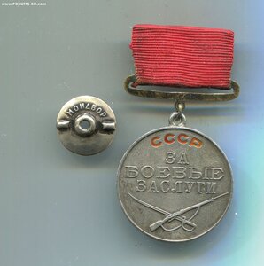 БОЕВЫЕ ЗАСЛУГИ 12-я тысяча. ШТИХЕЛЬ.