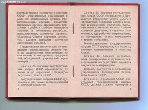 Боевые Заслуги БЕЗ ШОМПОЛА на Редком Доке.