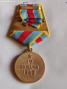 Варшава ( Сохран ).