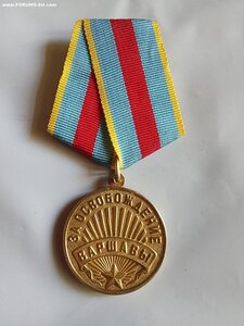 Варшава ( Сохран ).