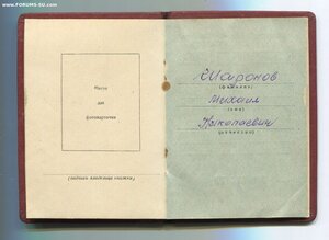 ТКЗ 168-я тысяча с орденской на мужчину.
