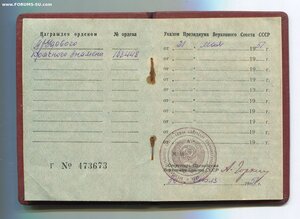 ТКЗ 168-я тысяча с орденской на мужчину.