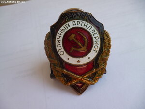 Отличный артиллерист,Победа