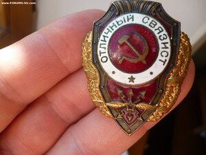 Отличный связист,Победа.