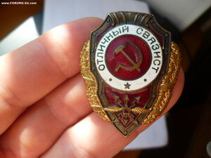 Отличный связист,Победа.