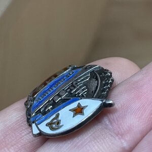 Отличник ВМФ Серебро МонДвор