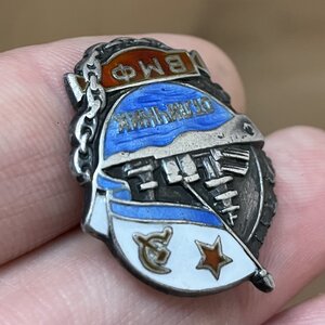 Отличник ВМФ Серебро МонДвор