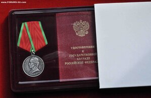 Две медали Суворова от 4 декабря 24 года СВО Номера недалеко