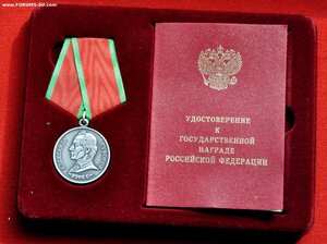 Две медали Суворова от 4 декабря 24 года СВО Номера недалеко