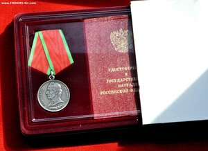 Две медали Суворова от 4 декабря 24 года СВО Номера недалеко