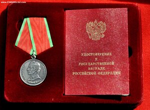 Две медали Суворова от 4 декабря 24 года СВО Номера недалеко