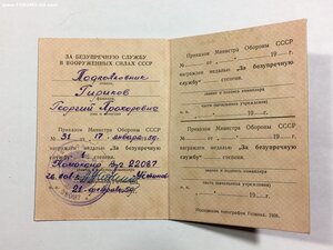 ЗБЗ;ТО (б/н);Прага;Берлин +++ ( На одного).