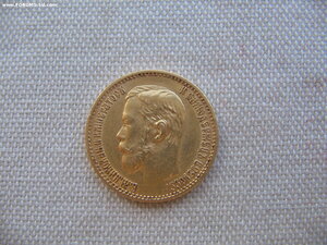 5 рублей 1898 АГ