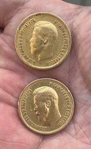 10 руб 1899 года 2 шт.