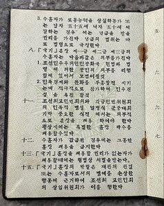 Орден Государственного Флага с доком, МД, серебро