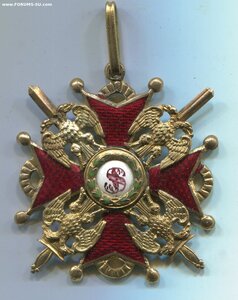 Орден св. Станислава 2 ст. с мечами. Временное Правительство