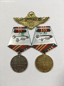 10;15 лет  МВД СССР.