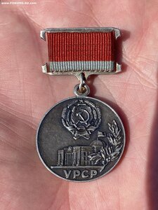 Грамота Президиума Верховной рады УРСР.