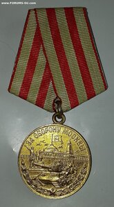 Москва ( Военная ) Сохран.