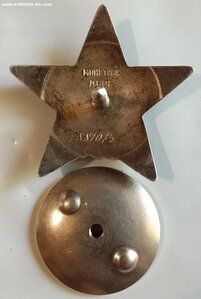 4 Красных Звёзды 2.