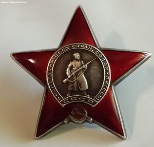 4 Красных Звёзды 2.