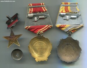 ГСТ, Ленин и Трудовая Слава 3 степени.