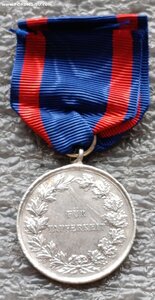 Медаль За храбрость Гессен