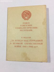 КЗ № 1538778:ЗПНГ;800 лет Москвы.