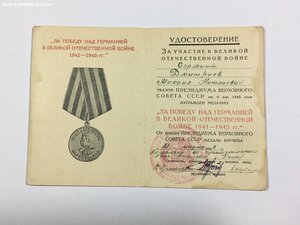 КЗ № 1538778:ЗПНГ;800 лет Москвы.