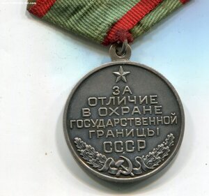 ГРАНИЦА. Серебро. 1 ТИП.