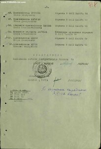 Севастополь и Кавказ на краснофлотца-стрелка-разведчика