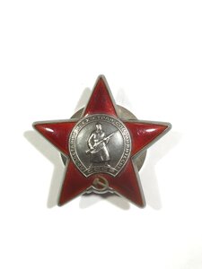 Красная Звезда № 3216212.Состояние.