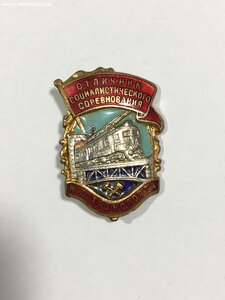 ОСС Ж.Д.транспорта № 3578.