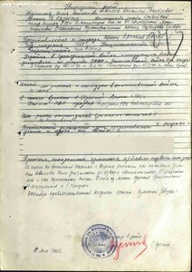 Берлин и ЗПГ подписи героя СССР Охман Н.П.