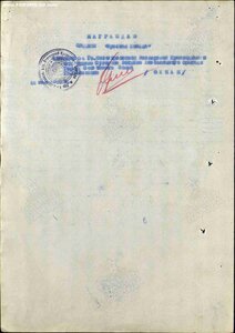 Берлин и ЗПГ подписи героя СССР Охман Н.П.