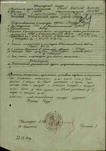 Берлин и ЗПГ подписи героя СССР Охман Н.П.