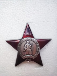 КЗ 451ХХХ на партизана