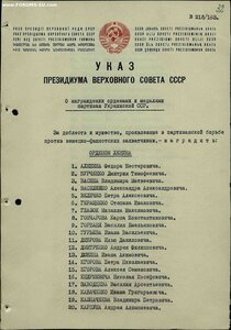 КЗ 451ХХХ на партизана