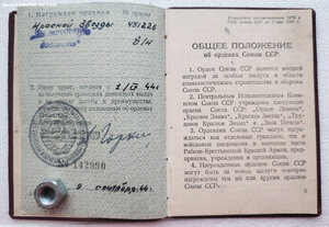 КЗ 451ХХХ на партизана