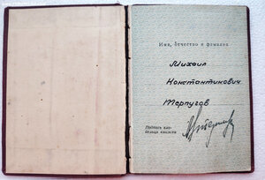 КЗ 451ХХХ на партизана