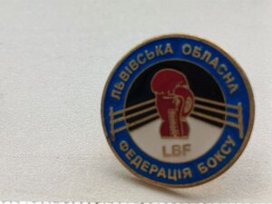 Знак Львівська обласна федерація боксу