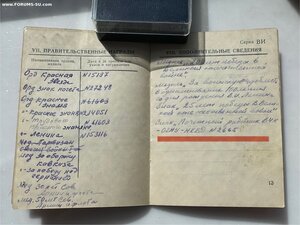 Ведомственный знак 15 лет ВЧК ГПУ номер 2665 на генерала.