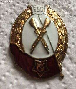 Пехотное ВУ 1953г