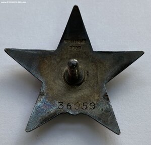 КЗ пятка 36 959 отличное состояние