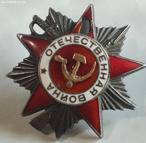 ОВ 2ст 533*** Бюджет.