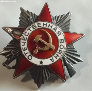 ОВ 2ст 533*** Бюджет.