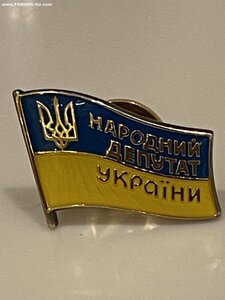 Депутаты Рады