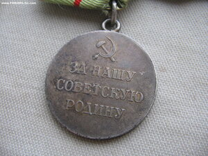 Партизан 1 ст. Состояние!