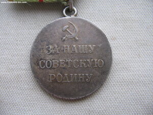 Партизан 1 ст. Состояние!